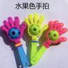 Instrumentos Musicales de Iluminación para Educación Temprana Infantil, Palmadas Manuales Padre-Hijo, Pelota de Sonajero, Empuje Divertido, Regalos para Calmar al Bebé, Juguetes
