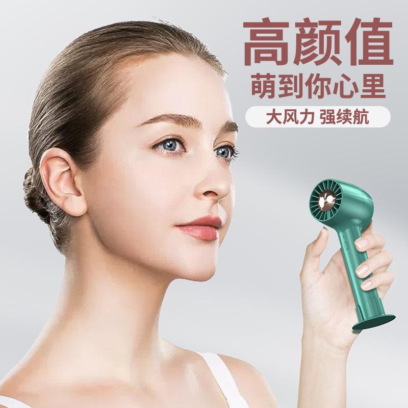 便携式风扇