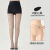 Baonasi Lunares Negro Forro de Polar de Seda Artefacto para Piernas Desnudas Otoño e Invierno Negro Translúcido Sexy Falso Translúcido Espesado Leggings