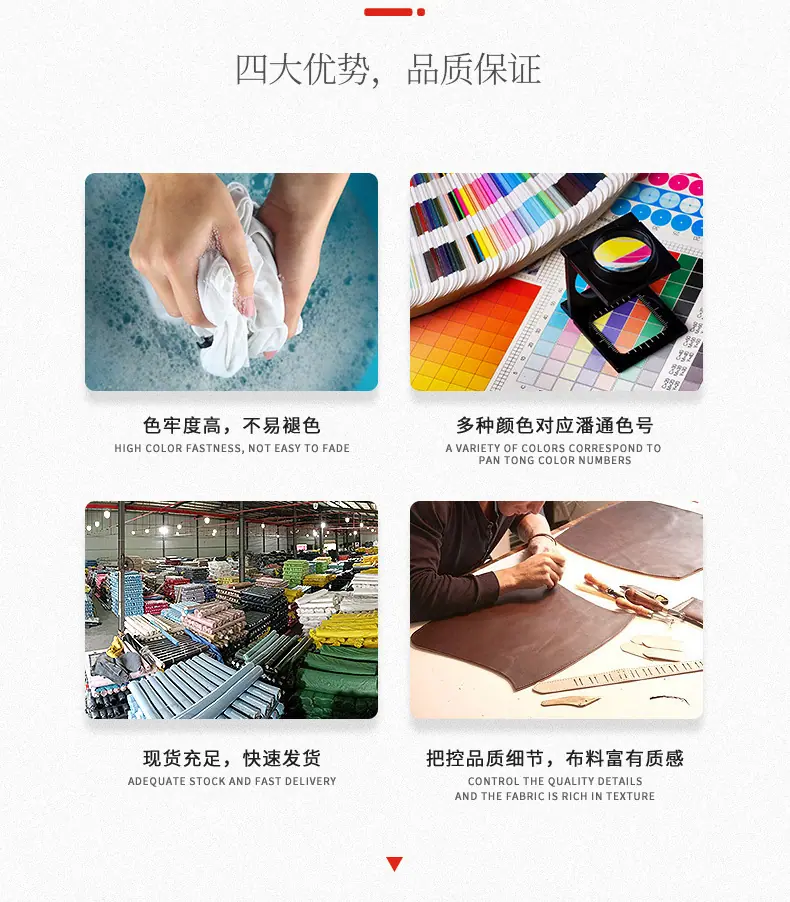 四大优势