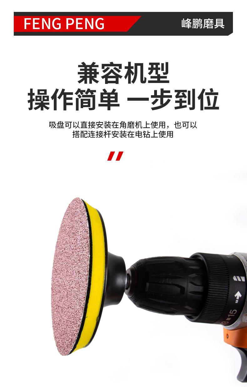 4寸植绒砂纸详情_08