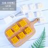 Molde Quadrado para Bolo da Lua de Meio Outono Prensado à Mão Mung Bean Cake Ice Skin Moon Cake Molde de Plástico para Assar