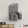 Clip para Trapeador Montado en Pared Sin Taladro Acero Inoxidable Baño Cocina Colgador de Almacenamiento para Escoba Trapeador Clip de Fijación