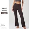 Calça Flare de Yoga Cintura Alta para Mulheres, Nova Calça Fitness Peach Lift para Corrida Esportiva, Calça Flare Micro Flare Slimming de Perna Reta