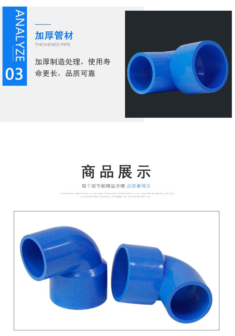 升塑详情_05