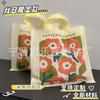 Ropa de Celebridad de Internet Bolso de Mano Estampado de Dibujos Animados a Doble Cara Bolsa de Regalo de Centro Comercial Bolso de Mano de Plástico de Tienda de Ropa con Logotipo Impreso