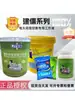 Zr111 Zhirun Fluido de Corte por Hilo Soluble en Agua 10 kg Jianru Edm Fluido de Trabajo para Corte por Hilo 18 kg