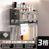 Estante de Especias para Cocina Montado en Pared Caja Multifuncional para el Hogar con Botes para Aceite, Sal, Salsa, Vinagre y Condimentos Sin Taladro
