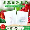 Sacos para Fruta de Lótus, Nêsperas, Mangas, Pitaya, Sacos à Prova de Insetos, Sacos para Mamão, Sacos Impermeáveis para Abacaxi, Sacos para Frutas, Outros