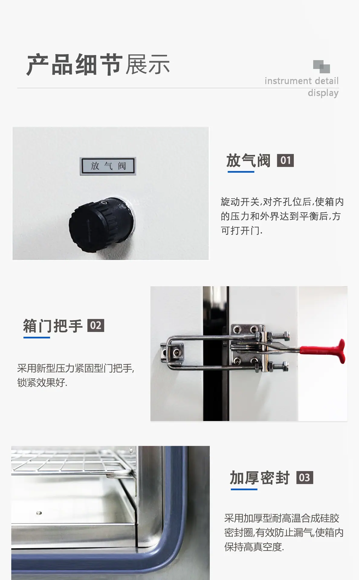 产品细节1