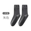 Calcetines de Yoga para Mujer, Calcetines de Piso para Pilates, Calcetines Transpirables de Alta Elasticidad de Media Pantorrilla Tendencia para Deportes de Otoño e Invierno, Sin Costuras, Empaque Individual