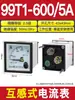 6L2-A/42L6 Amperímetro AC 600/5 Voltímetro de Ponteiro 400/5 450V 99T1 Medidor de Fator de Potência
