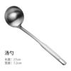 304 Cabo Longo Aço Inoxidável Fosco Utensílios de Cozinha Colher de Sopa Redonda Escorredor Panela Quente Doméstica Colher de Cozinha Colher Filtro