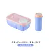 Lancheira Infantil, Lancheira Selada para Aluno do Ensino Fundamental, Conjunto de Lancheiras Cartoon para Micro-ondas, Copo para Café da Manhã, Caixa de Frutas