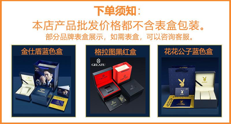 金格花