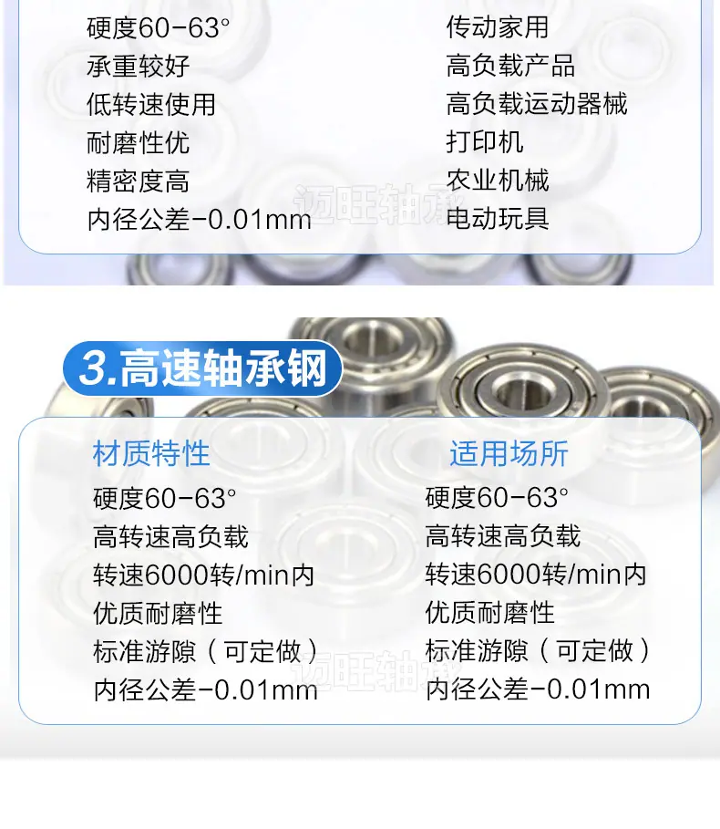 迈旺微型详情_06.jpg