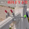 Suporte de Vara Bateria Vara de Mão Pesca de Barco Ponte Tianyuan Wuhan Barco de Pesca Suporte de Pesca Acessórios Conjunto Completo Suporte de Pesca de Jangada Bateria