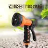 Aspersor de Riego de Plástico Multifuncional para Jardinería Pistola de Riego en Spray para Jardín para Hogar Balcón Lavado de Suelo Ajustable