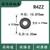 Rolamentos Não Padrão Britânicos R2 R4 R144 R155 R155R166R188R1810Zz Rs Rolamentos de Motor