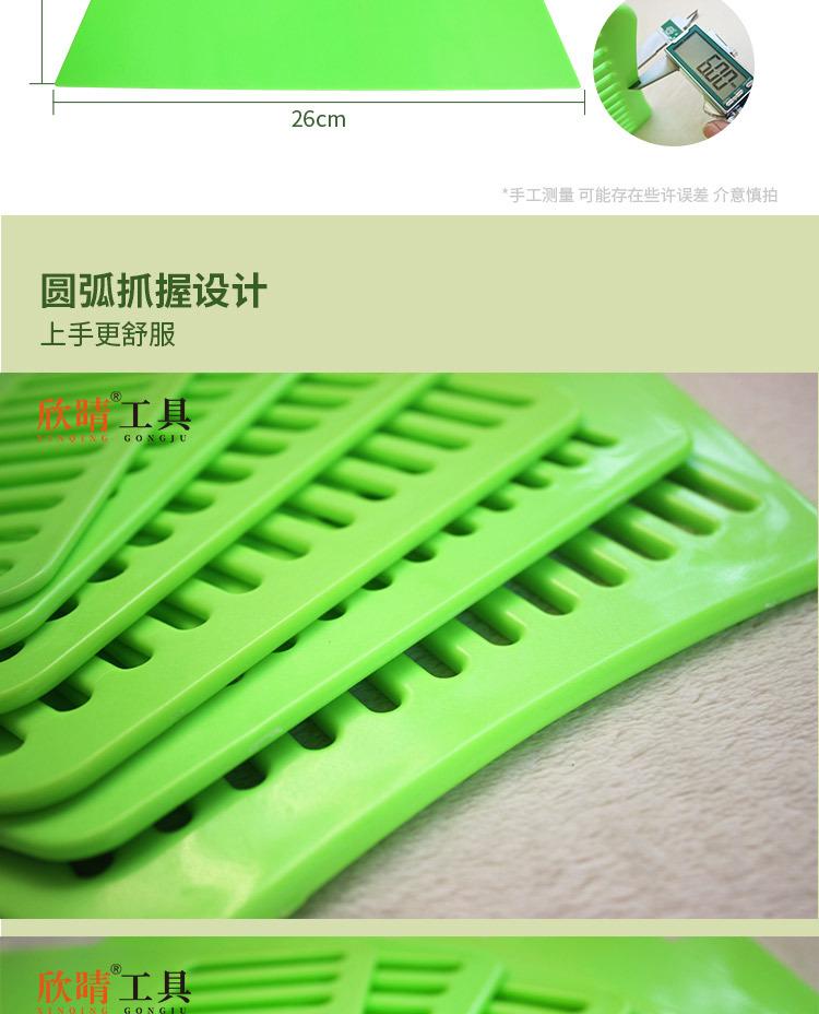 果绿6件套详情_07