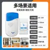 Venda Direta Transfronteiriça Bateria Doméstica Plug-in Sem Fio Controle Remoto Eletrônico 36 Músicas Campainha de Porta Não Autopowered Longa Distância