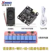 Módulo de Reconhecimento de Voz ASR PRO Porta Serial Download com Um Clique Placa de Desenvolvimento de Voz Offline AI Módulo de Aprendizado Tianwen