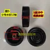 Piezas de Lavadora Semiautomática Sello de Agua Tazón de Cuero Esqueleto Universal Clip Universal Seis Modelos Disponibles: Grande, Mediano, Pequeño
