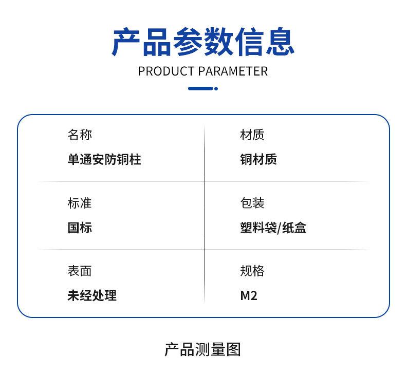 详情页_03