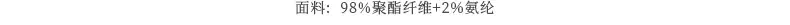 2023-详情--4尺码-0-29_08.jpg