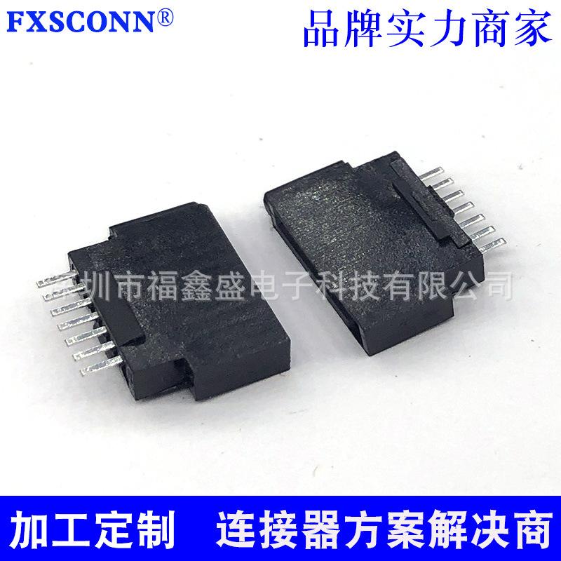 SATA7P4
