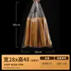 Bolsa de Leche de Soya y Churros, Bolsa de Plástico para Brochetas Largas a la Parrilla, Bolsa Blanca Transparente para Conveniencia, Empaque para Llevar, Bolsa para Comida de Taza de Té de Leche