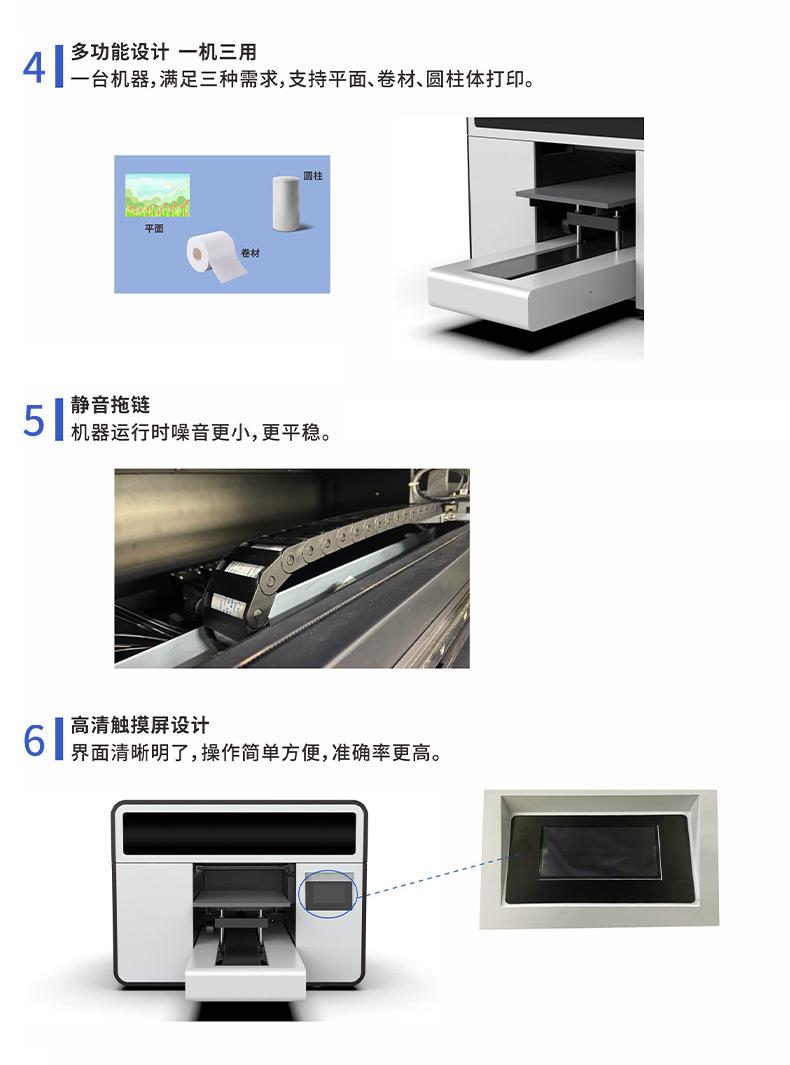 A3-UV打印机_03.jpg