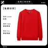 Sudadera Nueva de Algodón para Primavera y Otoño Cuello Redondo Manga Larga Ropa de Trabajo para Catering Restaurante de Hot Pot Uniforme del Personal del Restaurante Uniforme del Personal de Servicio
