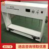 Jj-4A Agitador Eléctrico de Seis Brazos Funciona de Forma Estable, Garantía Larga, Pantalla Digital Agitador Eléctrico Sincrónico de Seis Brazos