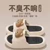 Novas Chinelas Femininas 2026 - EVA Removível e Lavável, Sola Grossa Leve, Sensação de Andar nas Nuvens, Leves e Elásticas, Perfeitas para Casa, Ambientes Internos e Dormitórios