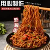 Macarrão frito com molho estilo coreano Yiyuan, macarrão instantâneo em pacote, perfeito para pessoas preguiçosas, lanches da madrugada no dormitório, macarrão elástico, pode ser misturado e combinado
