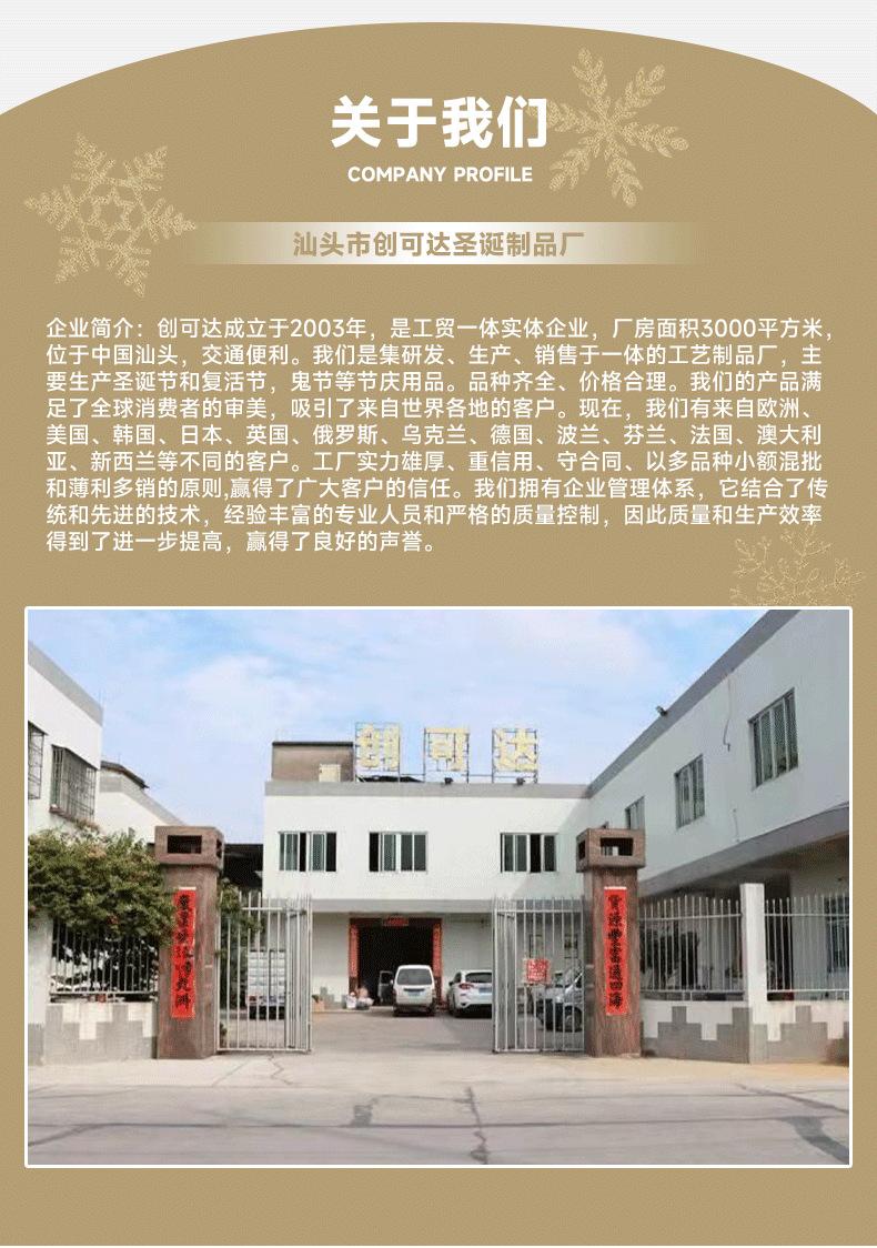 CKD2305ABC拼布老人雪人袜详情_09