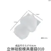 Molde de Silicona DIY de Resina de Cristal de Amapola Molde para Adorno de Hongo 3D Arte de Jardín Hecho a Mano