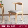Feitan Cadeiras com Encosto Atacado, Mesas e Cadeiras de Jantar, Cadeiras em Forma de Chifre de Madeira Maciça para Uso Doméstico, Cadeiras para Sala de Estar e Estudo, Cadeiras de Jantar Estilo Moderno Minimalista Meio do Século