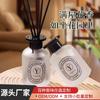 Fragancia gardenia botella esmerilada aromaterapia sin fuego ambientador de aire para el hogar desodorante para baño aire fresco para pasillo