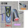 Guardabarros para Triciclo Eléctrico, Protector de Rueda Trasera, Protector de Scooter Estilo Antiguo, Cubierta de Neumático, Defensas C6