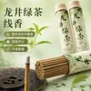 Incenso de chá verde Longjing, incensos naturais para uso doméstico no quarto, fragrância duradoura, incenso de águila e sândalo, incenso de oferenda estilo chinês