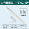 Juego de Cuchillo para Tallar Aleación de Aluminio Cuchillo para Tallar Cuchillo para Tallar Cuenta a Mano Cuchillo Lápiz Herramientas para Modelismo Cuchillo Artístico para Película de Teléfono Móvil