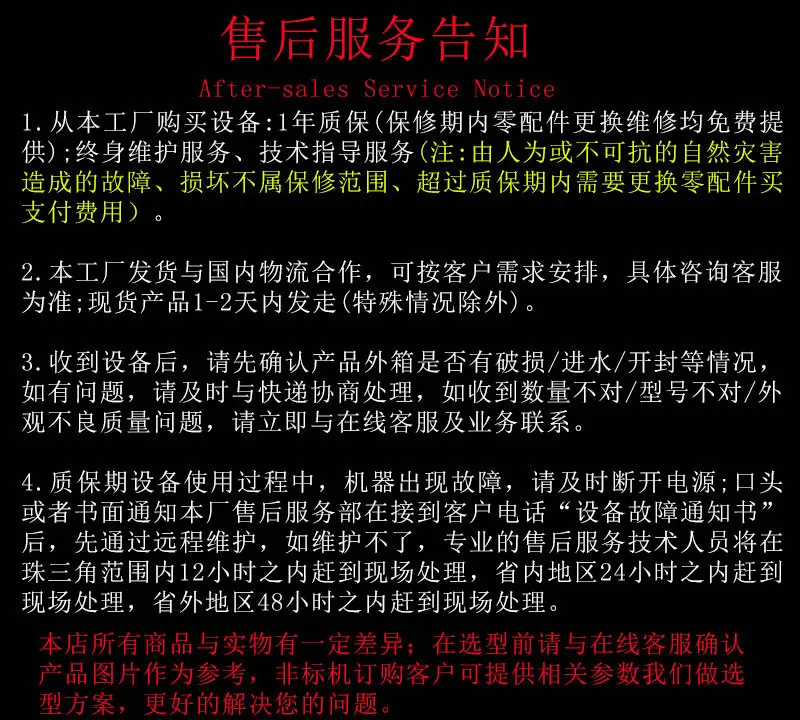 水冷式冷水机详情页_07.jpg
