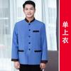 Ropa de trabajo de limpieza manga larga mujer habitación de hotel limpieza de propiedad tía traje manga corta hombre uniforme de otoño e invierno