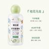 Ropa protectora con fragancia al por mayor de fábrica esterilización perlas de fragancia fragancia detergente para ropa compañero perlas condensadas lavandería perlas de fragancia para el hogar