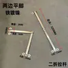 Acero Inoxidable Espesado 80% de Descuento Barra de Soporte Plegable Soporte para Puerta de Gabinete Conector para Muebles Soporte para Exhibición de Publicidad Barra de Soporte
