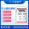 Polímero Taiwan Rubber Sebs6151 Sebs6151 É Usado para Produtos para Adultos Modificação de Composto TPE Alta Resistência