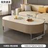 Mesa de Centro de Losa de Roca Sala de Estar Hogar Apartamento Pequeño Minimalista Moderno Mesa de Té de Piso Mesa de Café Pequeña Ovalada de Alta Gama Celebridad de Internet