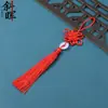 Nó Chinês Tassel Franjas Tecido à Mão Pingente Imitação de Jade Ping An Kou Embalagem Caixa de Presente Acessórios de Decoração Fabricante Atacado